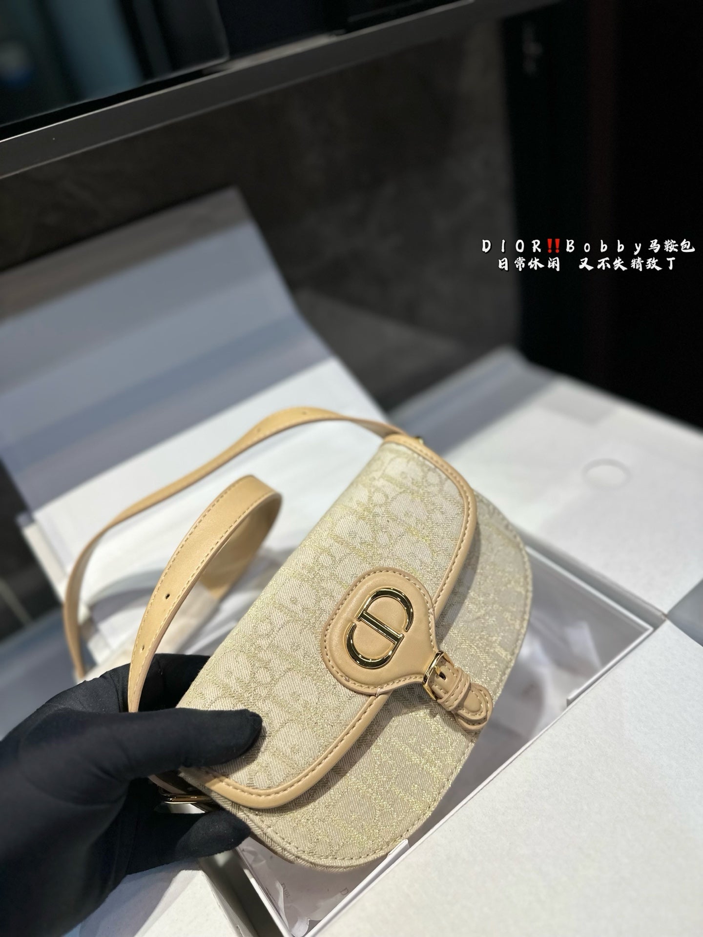 Fashion CD Crossbody Bag