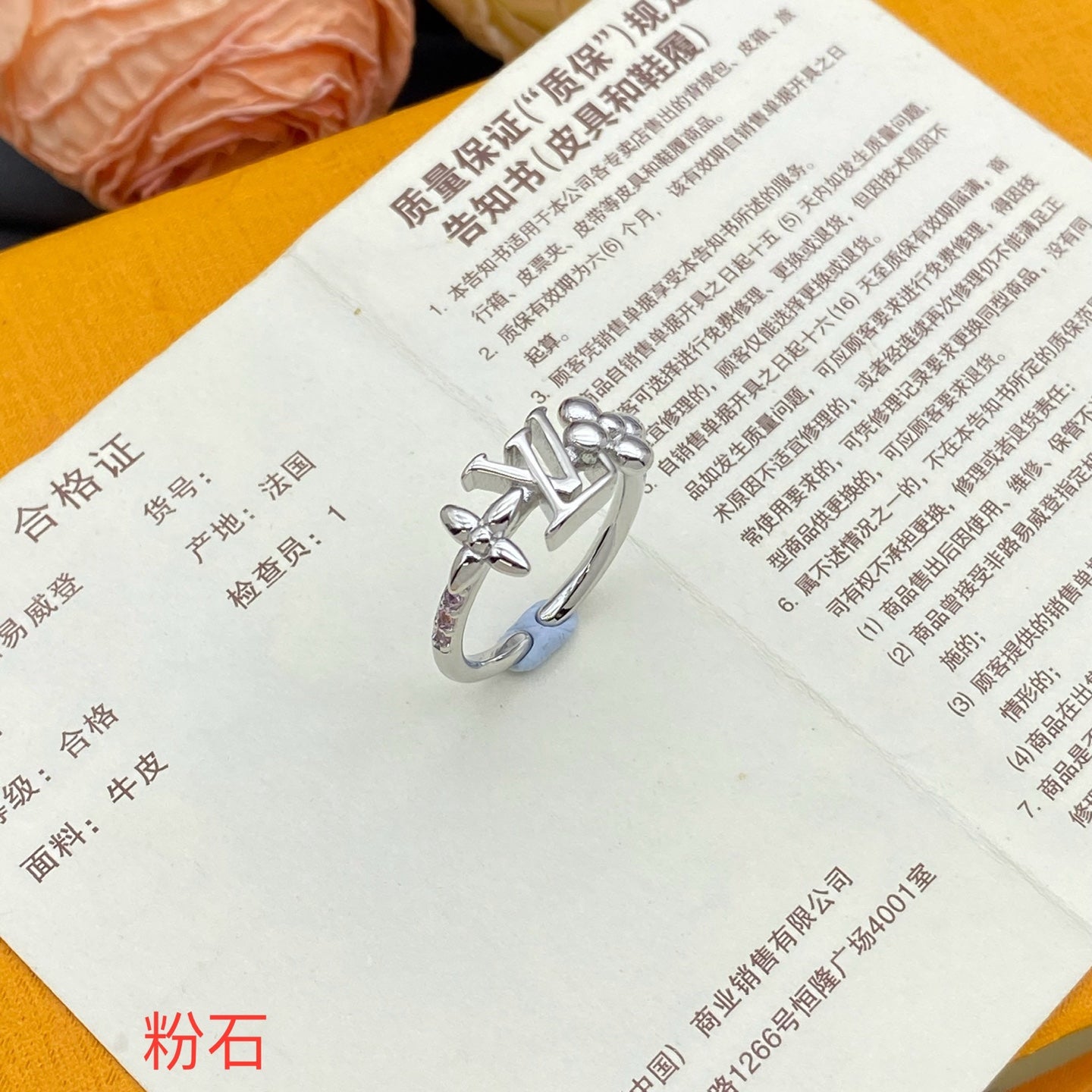 Four-leaf clover open ring