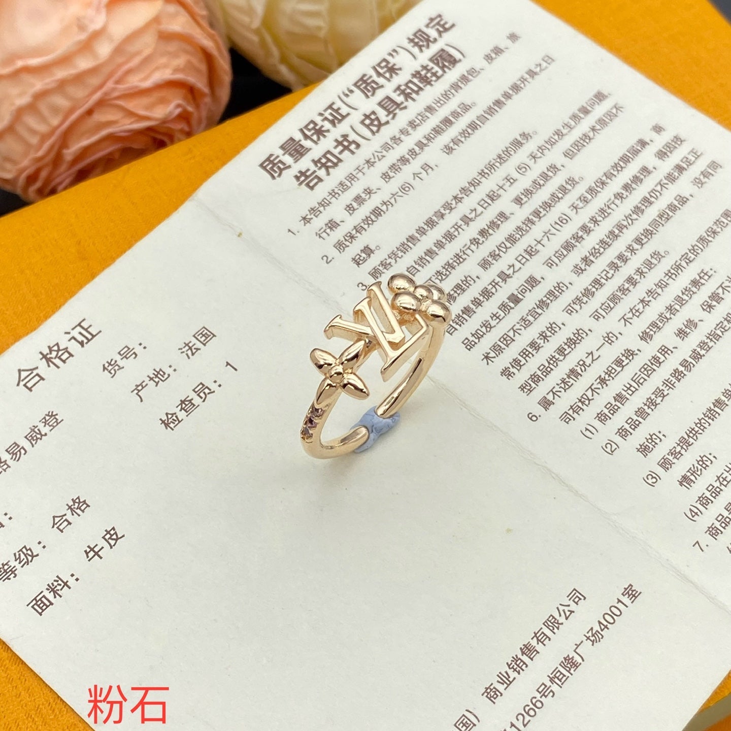 Four-leaf clover open ring